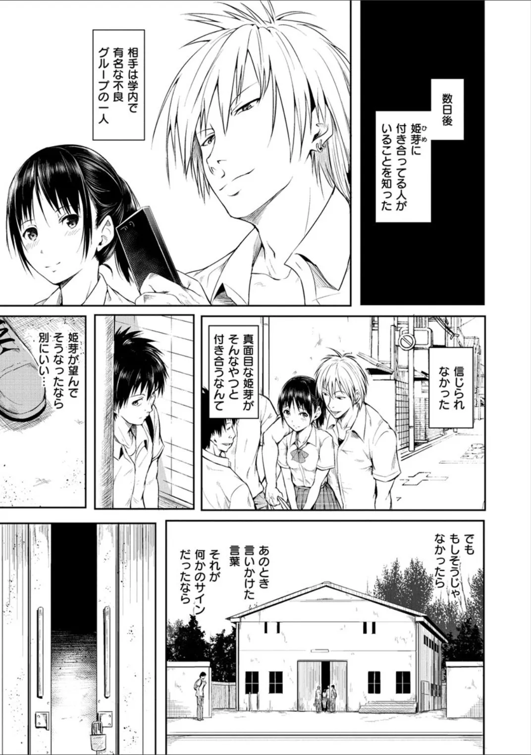 Page 150