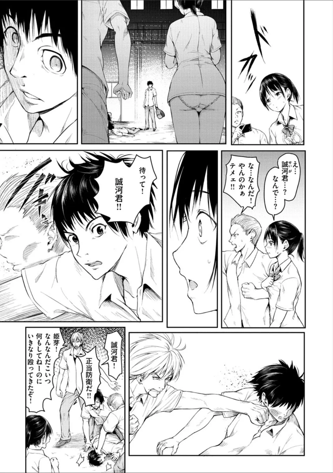 Page 152
