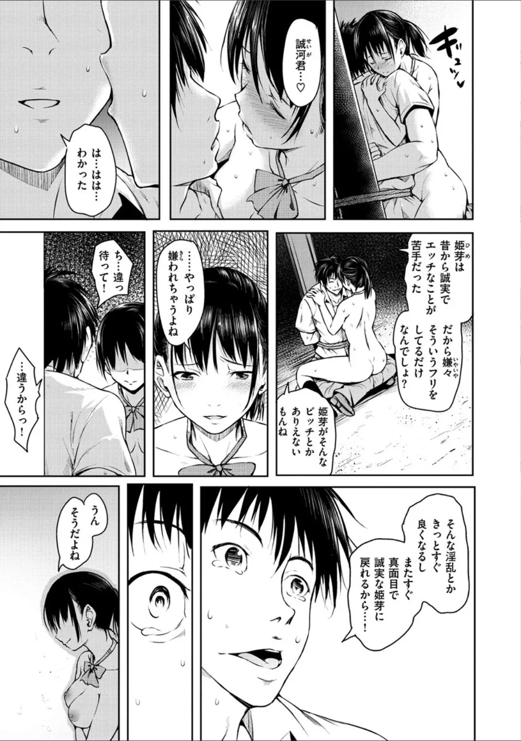 Page 162