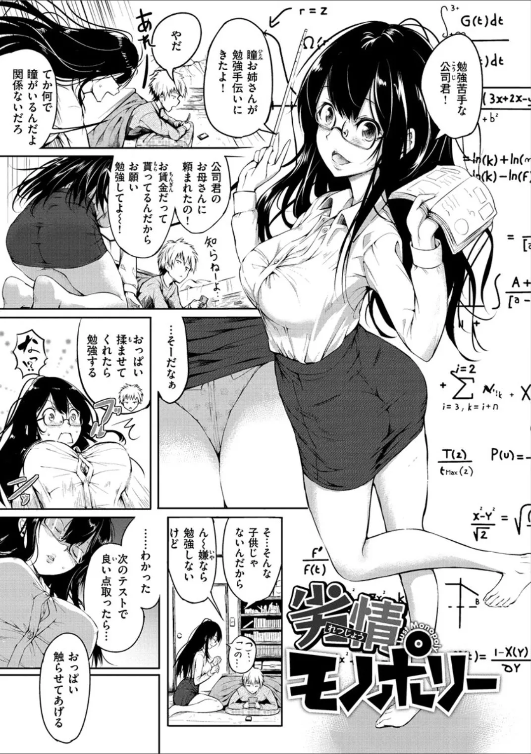 Page 164