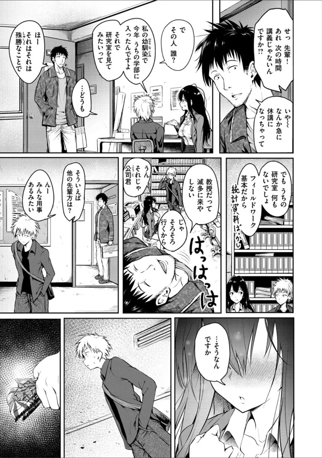 Page 166