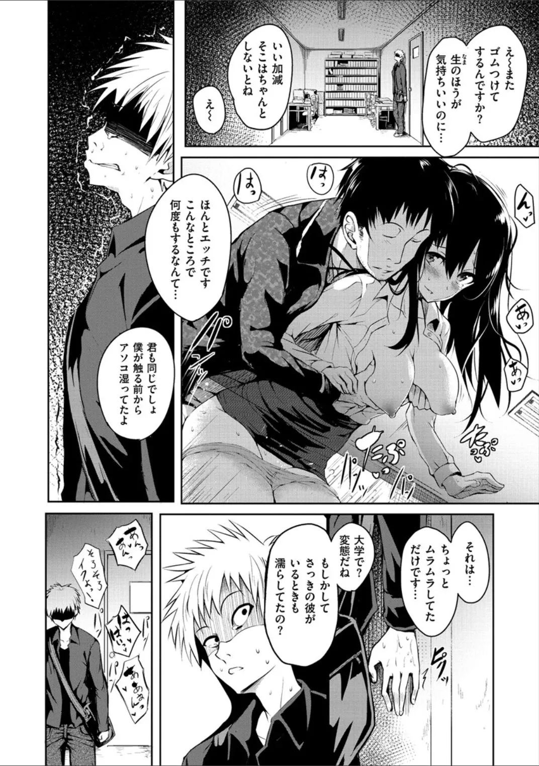 Page 169