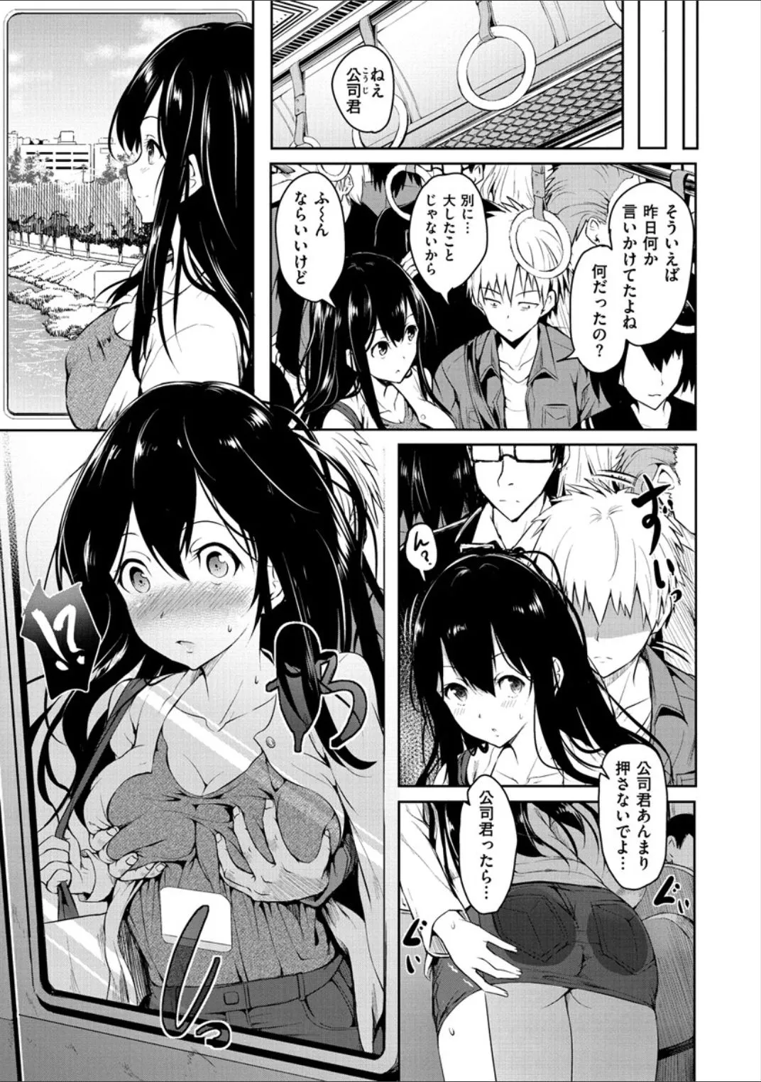 Page 170