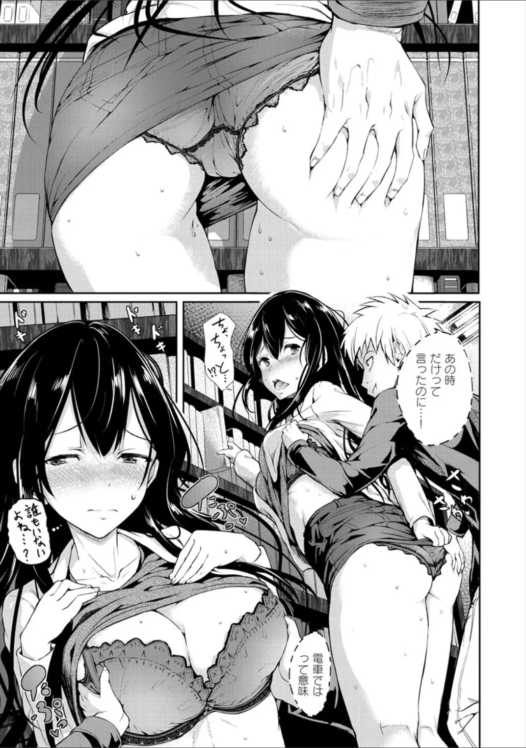 Page 172
