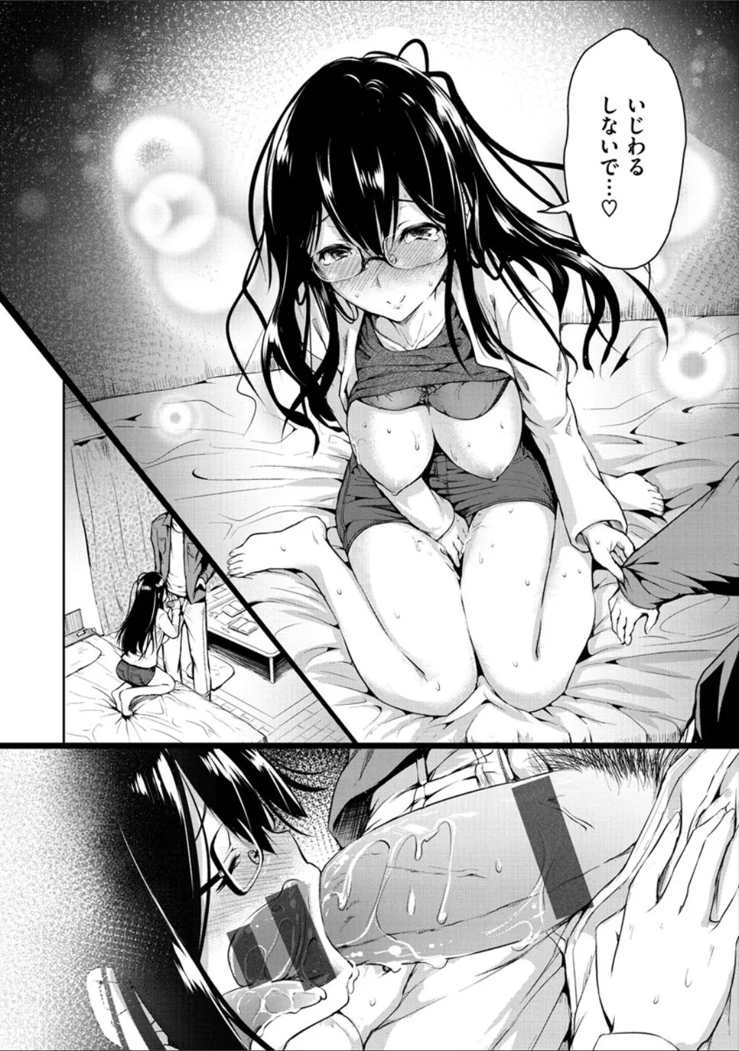 Page 177