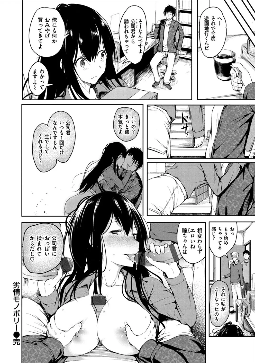 Page 183