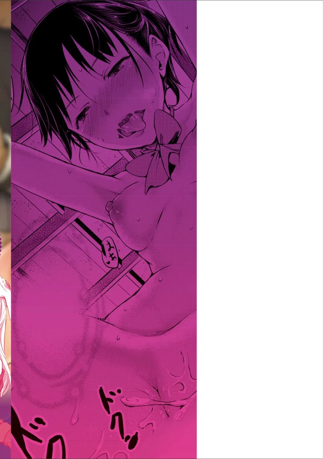 Page 189