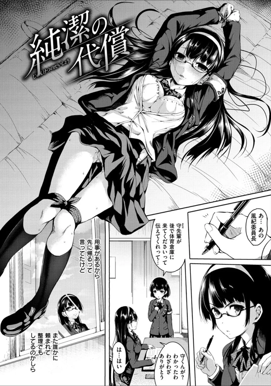 Page 55