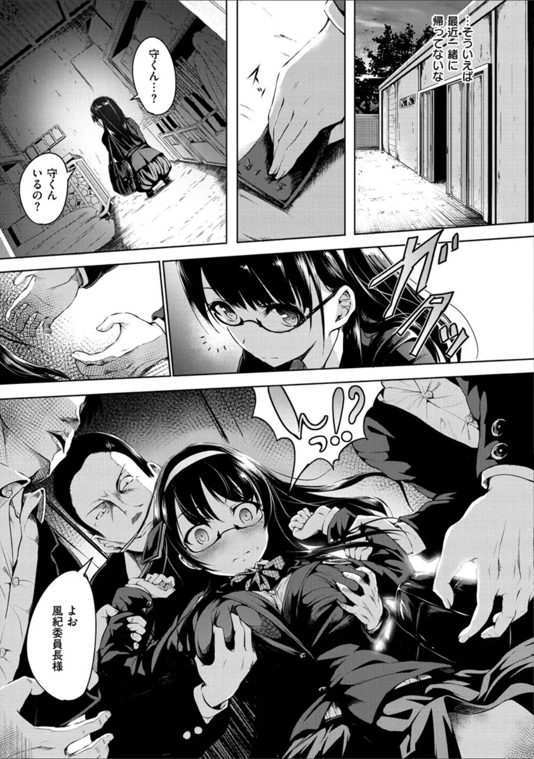 Page 56