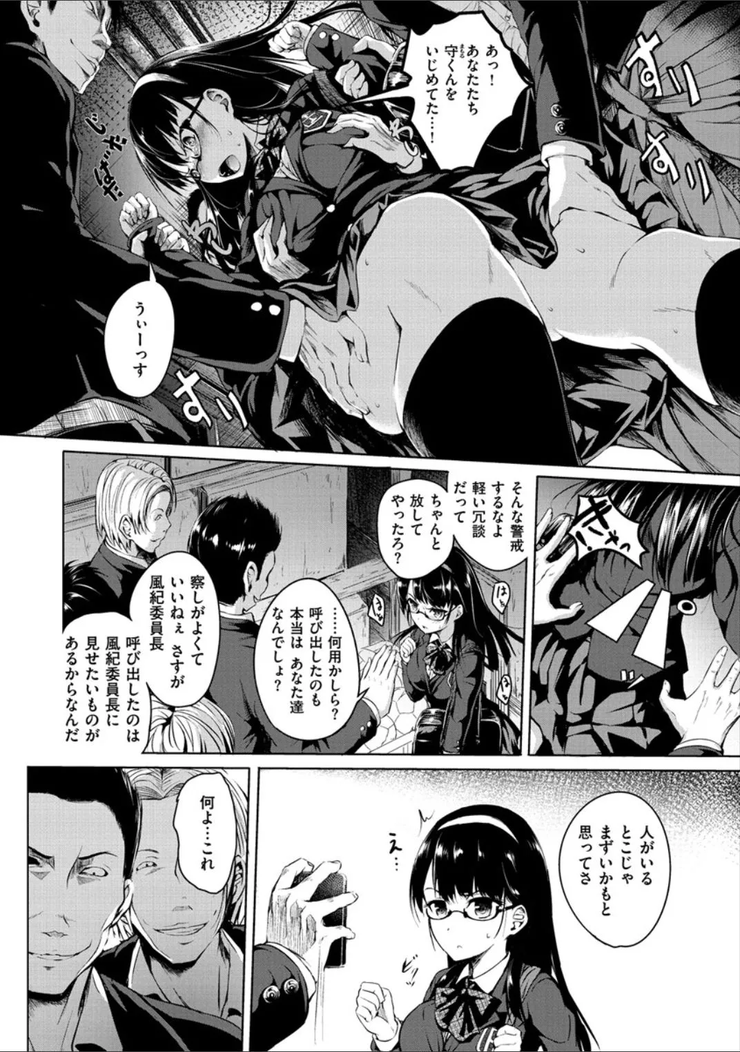 Page 57