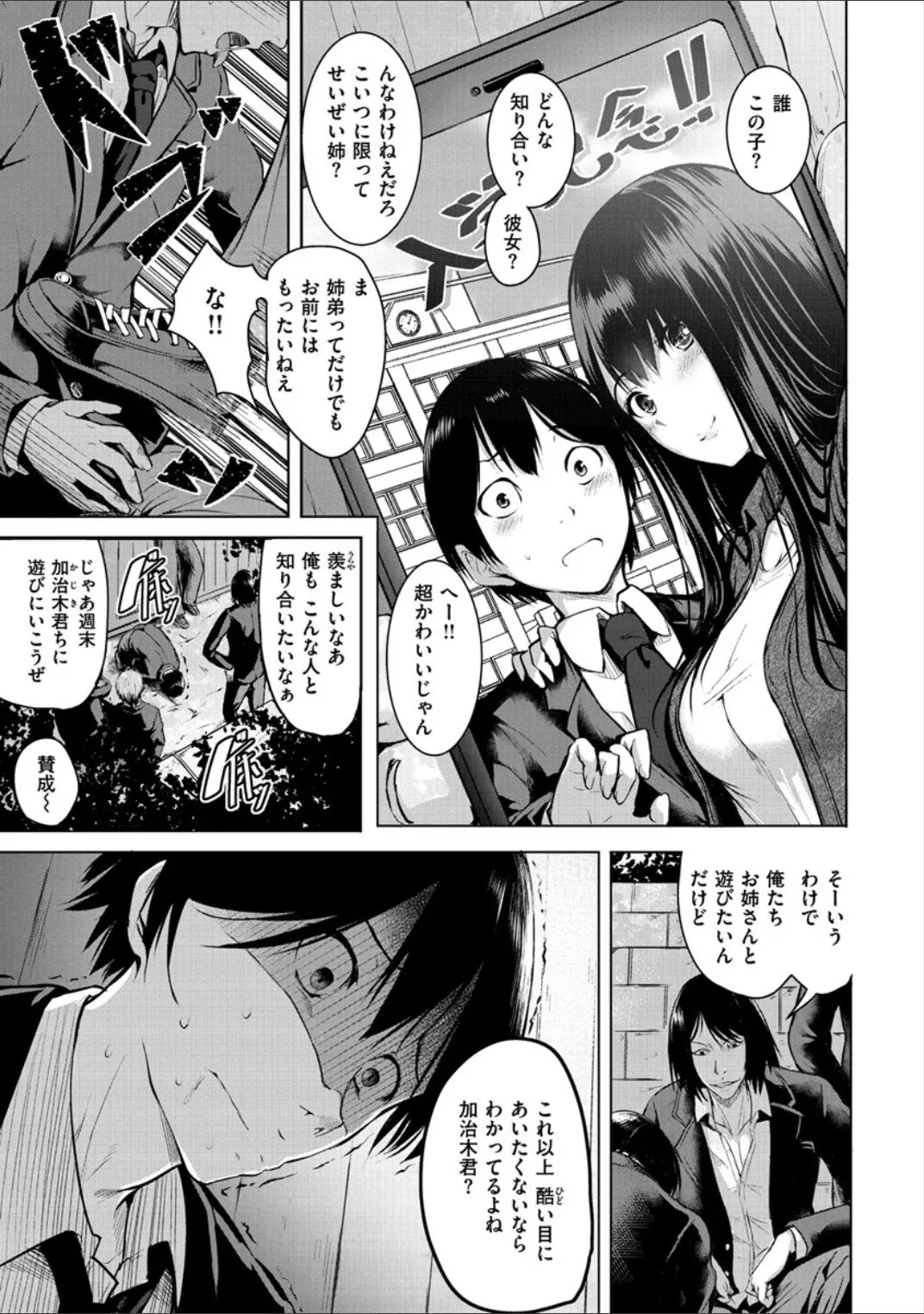 Page 76
