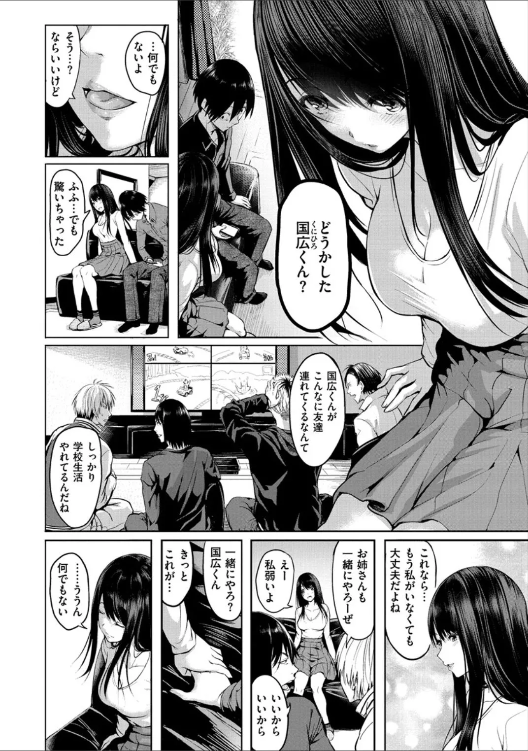Page 81