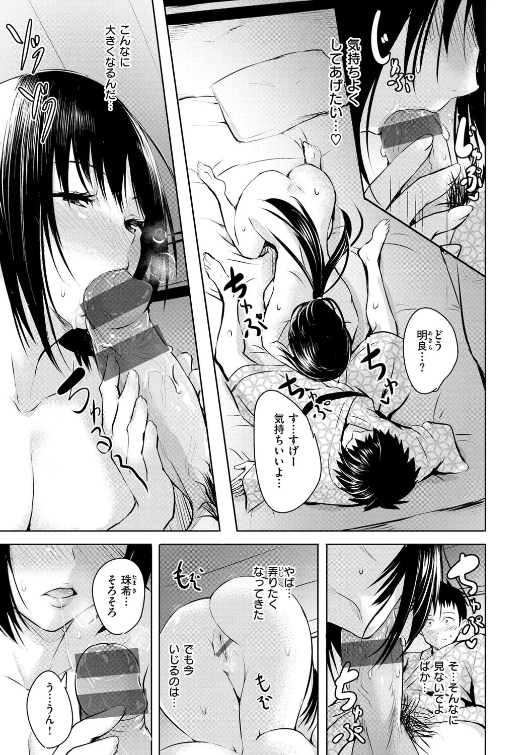 Page 130