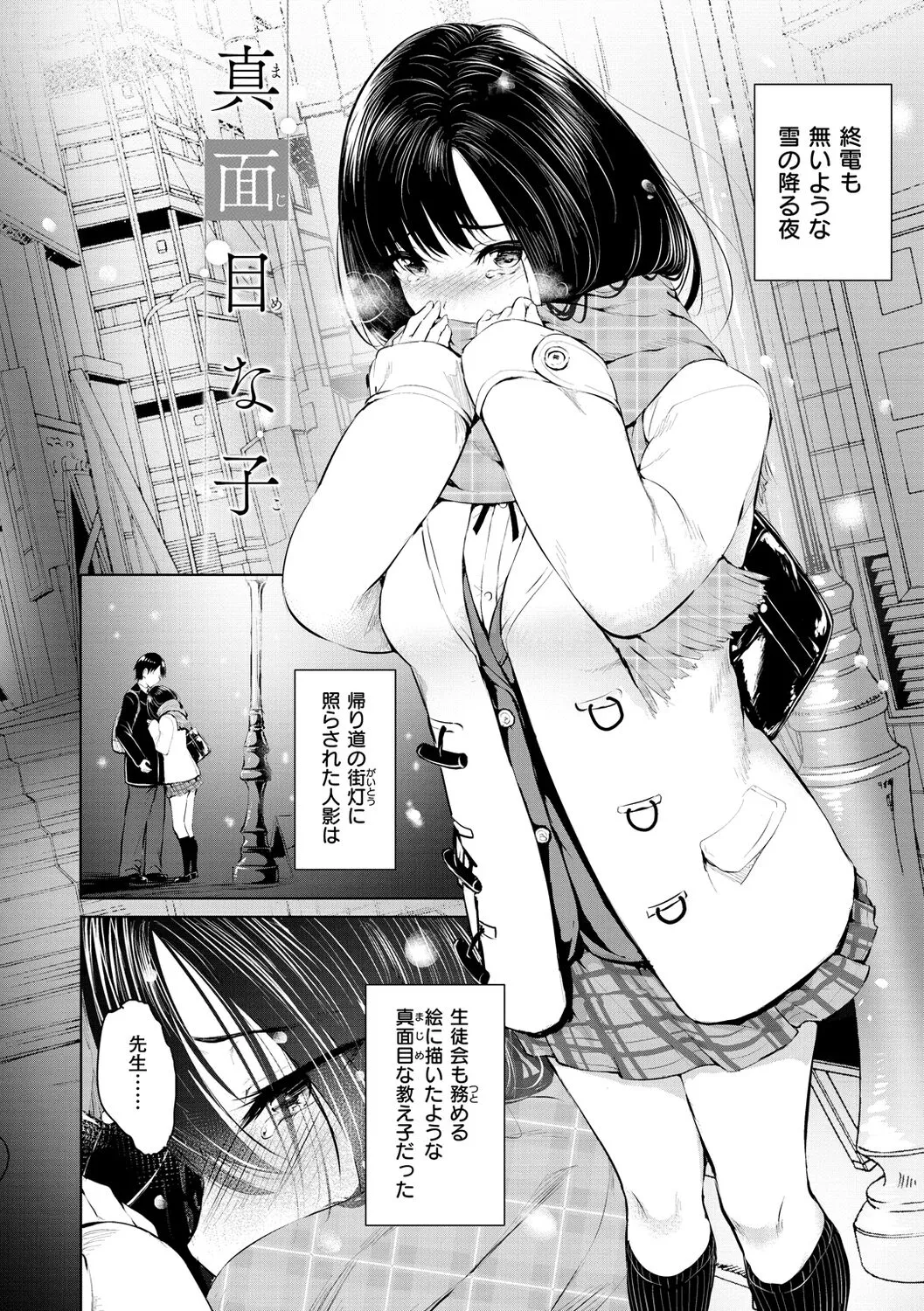 Page 141