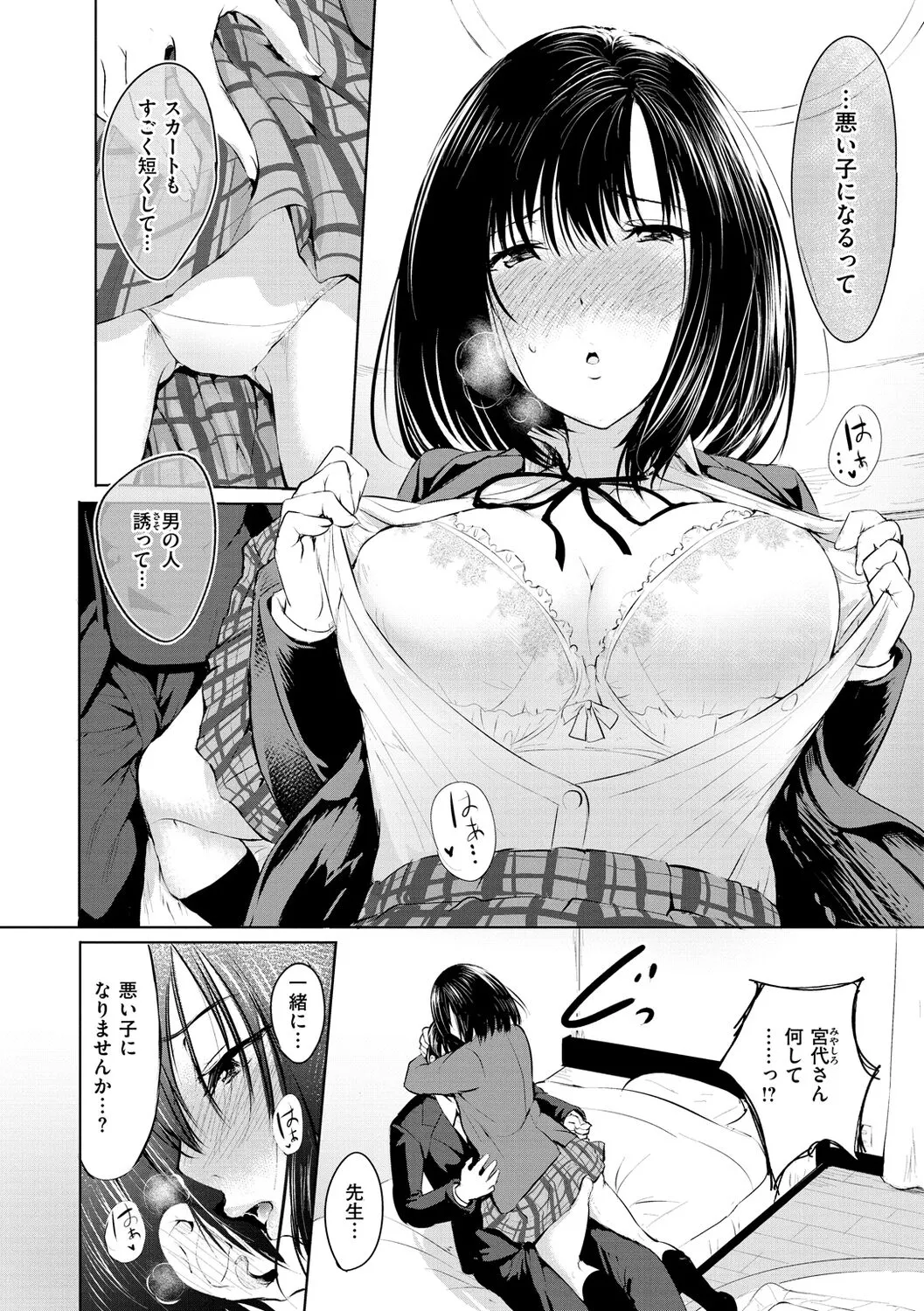 Page 145
