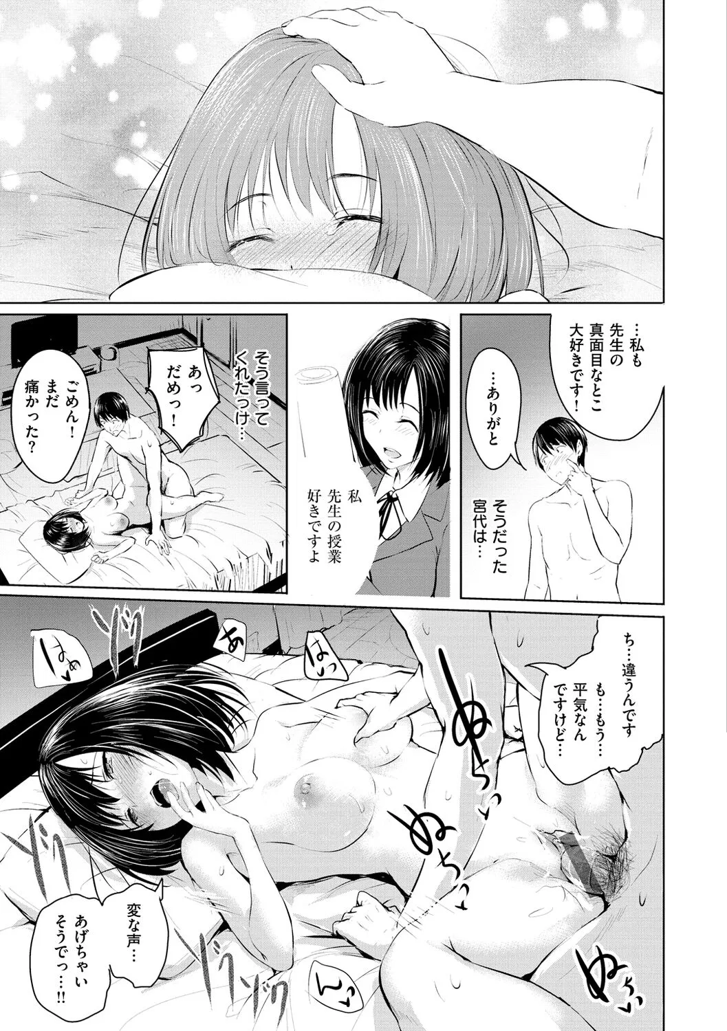 Page 152