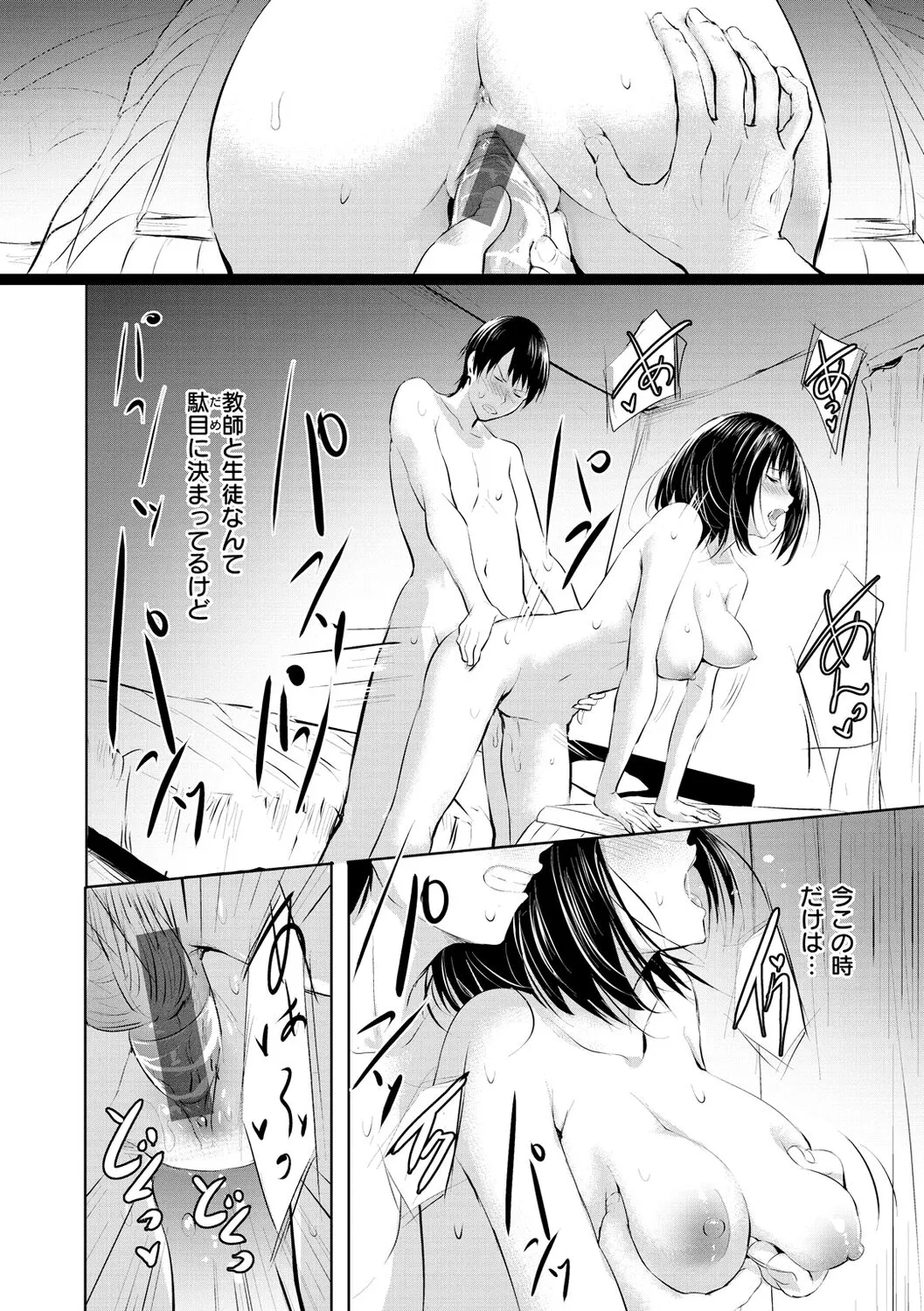 Page 155