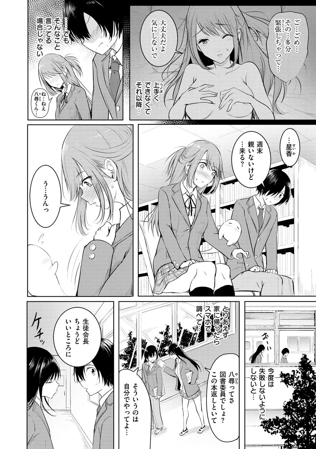 Page 169