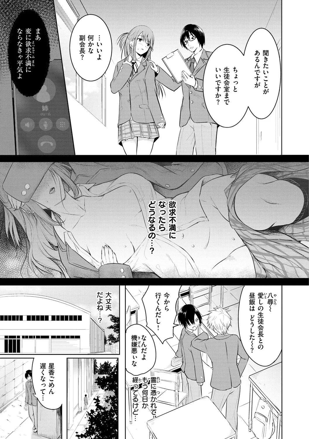 Page 170