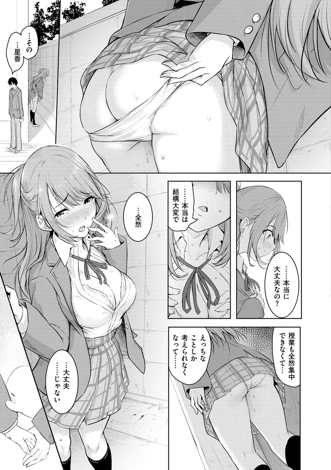 Page 172