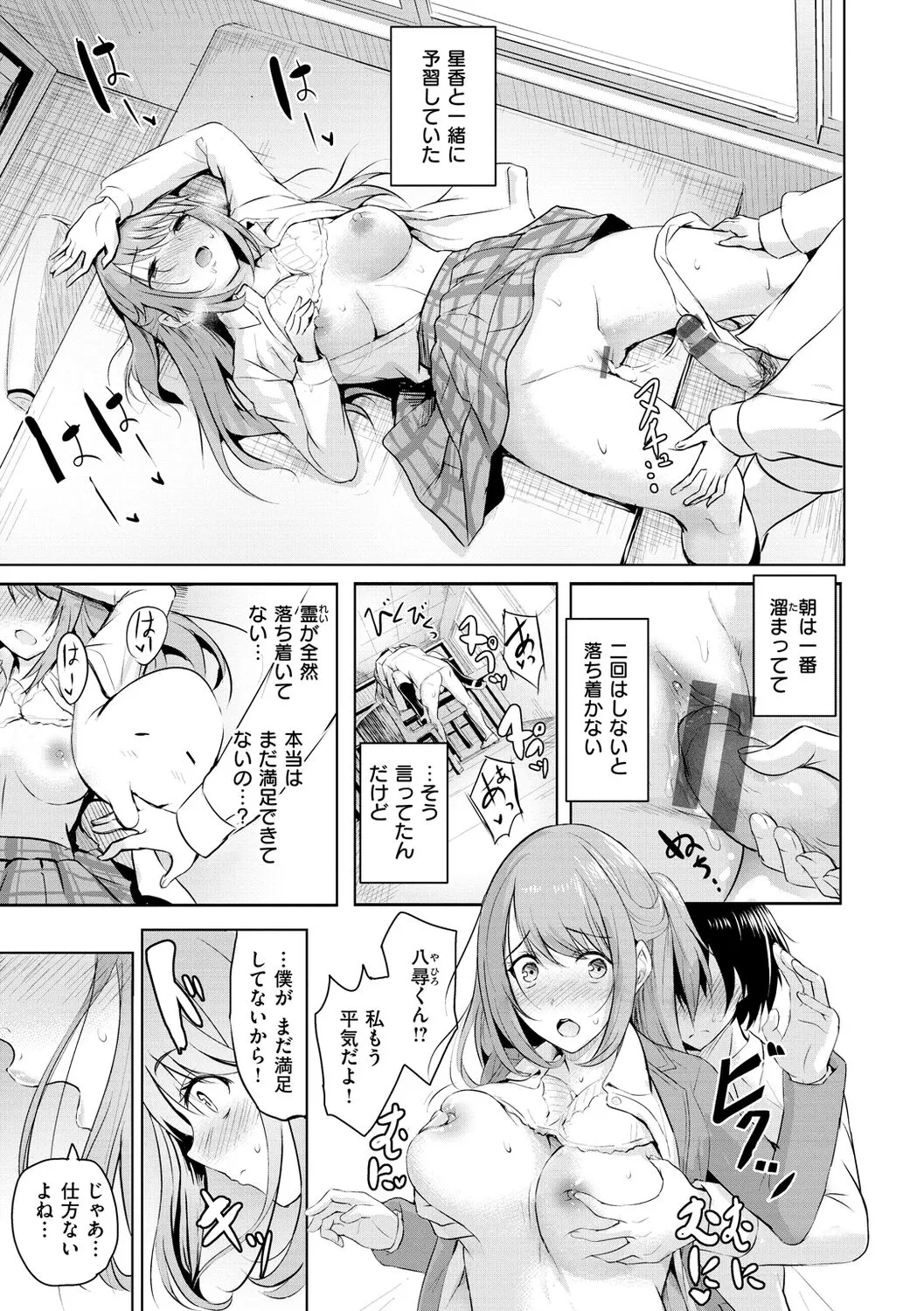 Page 178