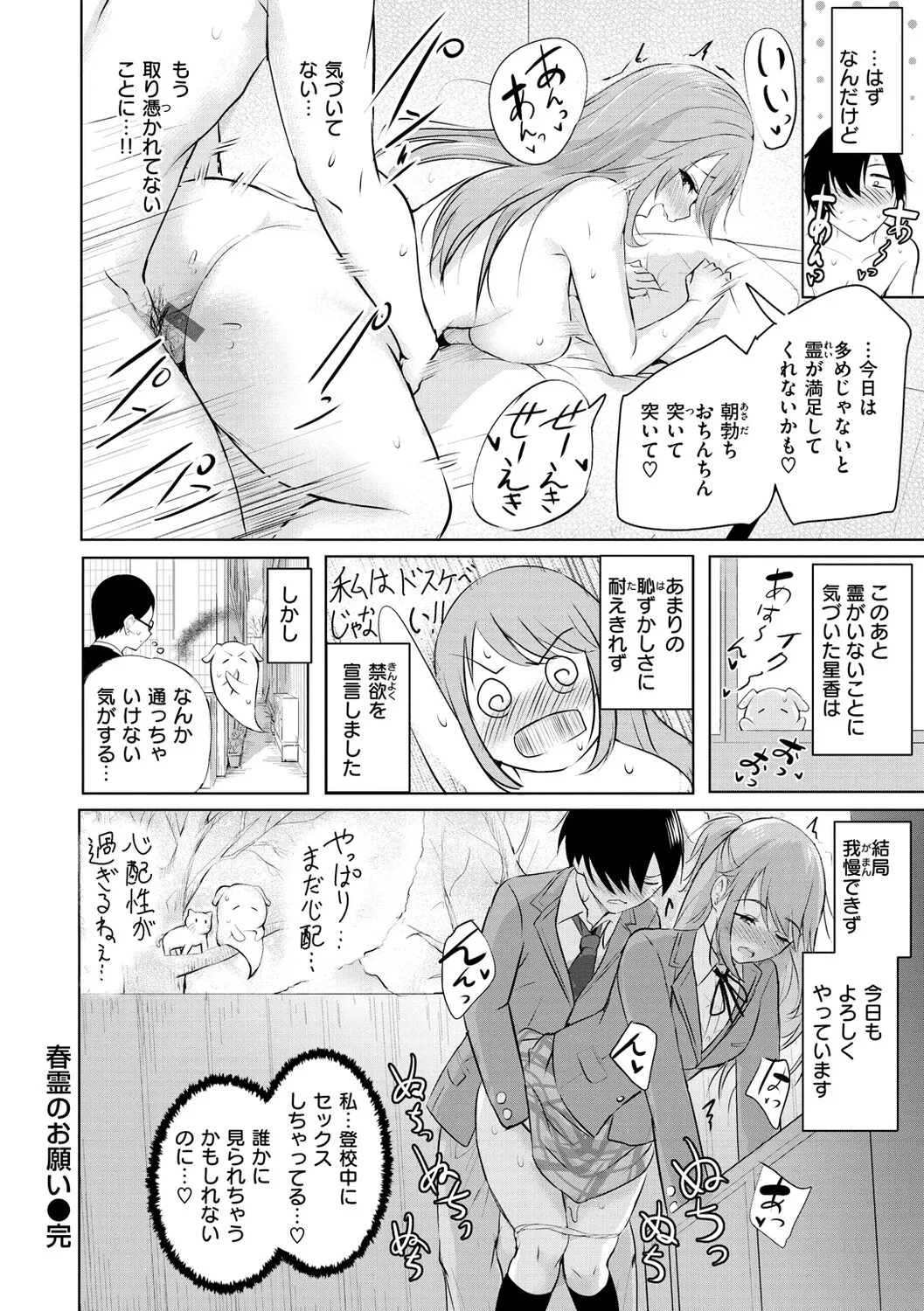 Page 185