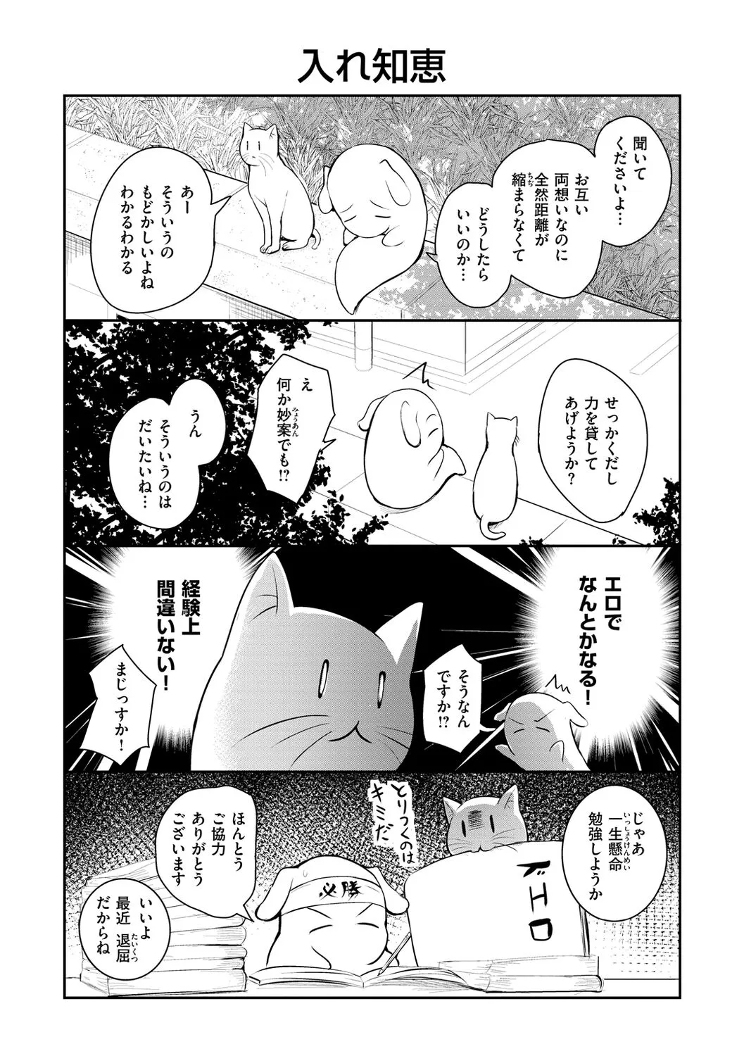 Page 186
