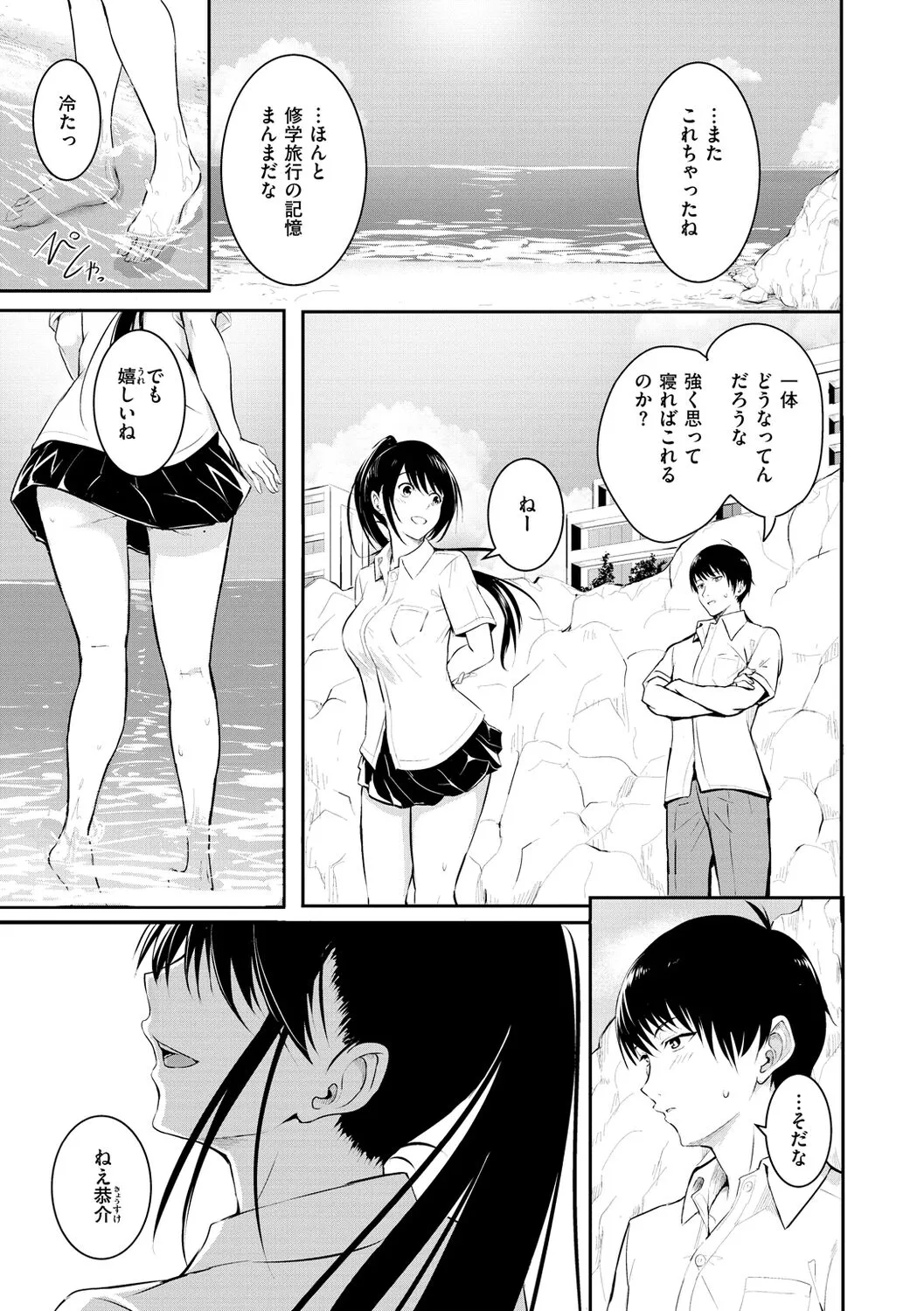 Page 188