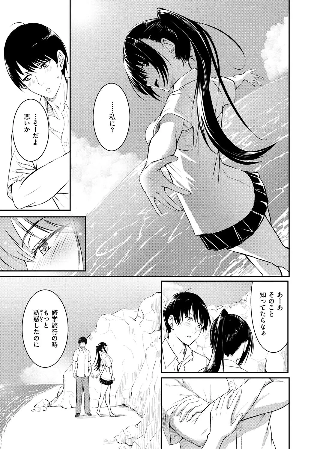 Page 190