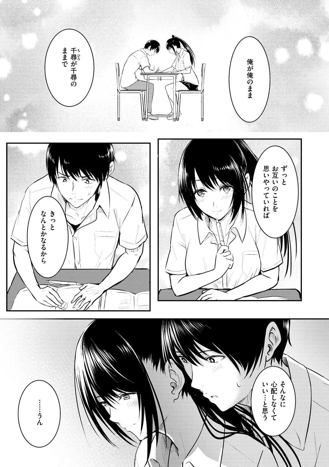 Page 208