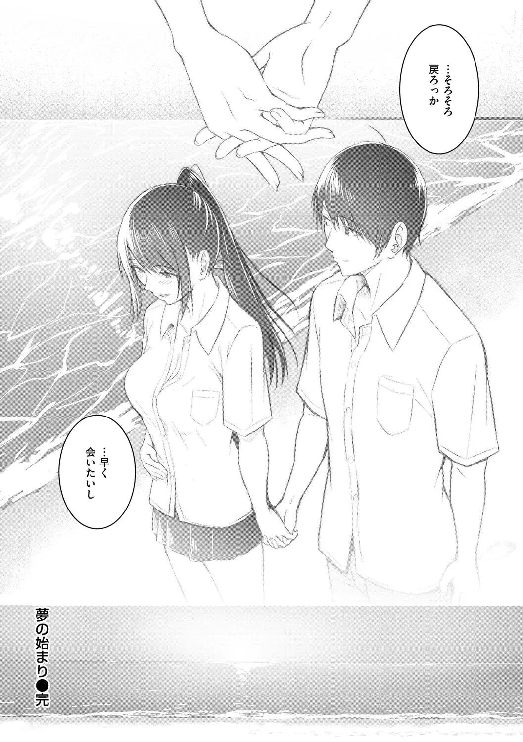 Page 209