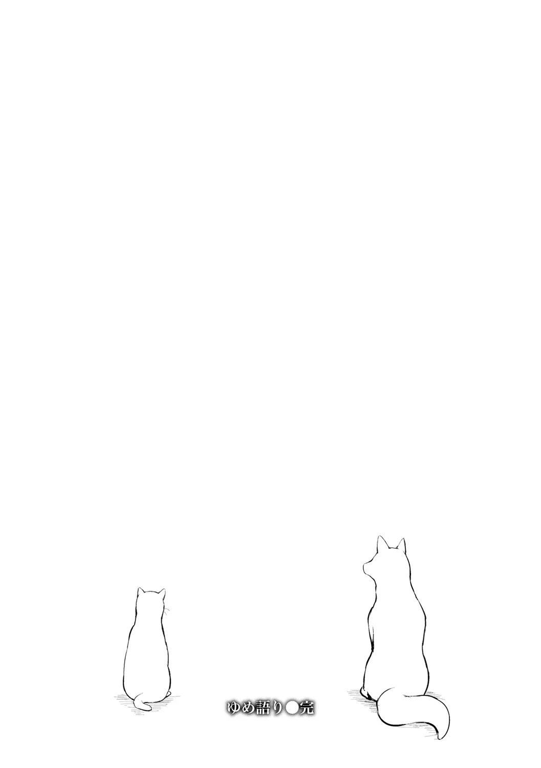 Page 210