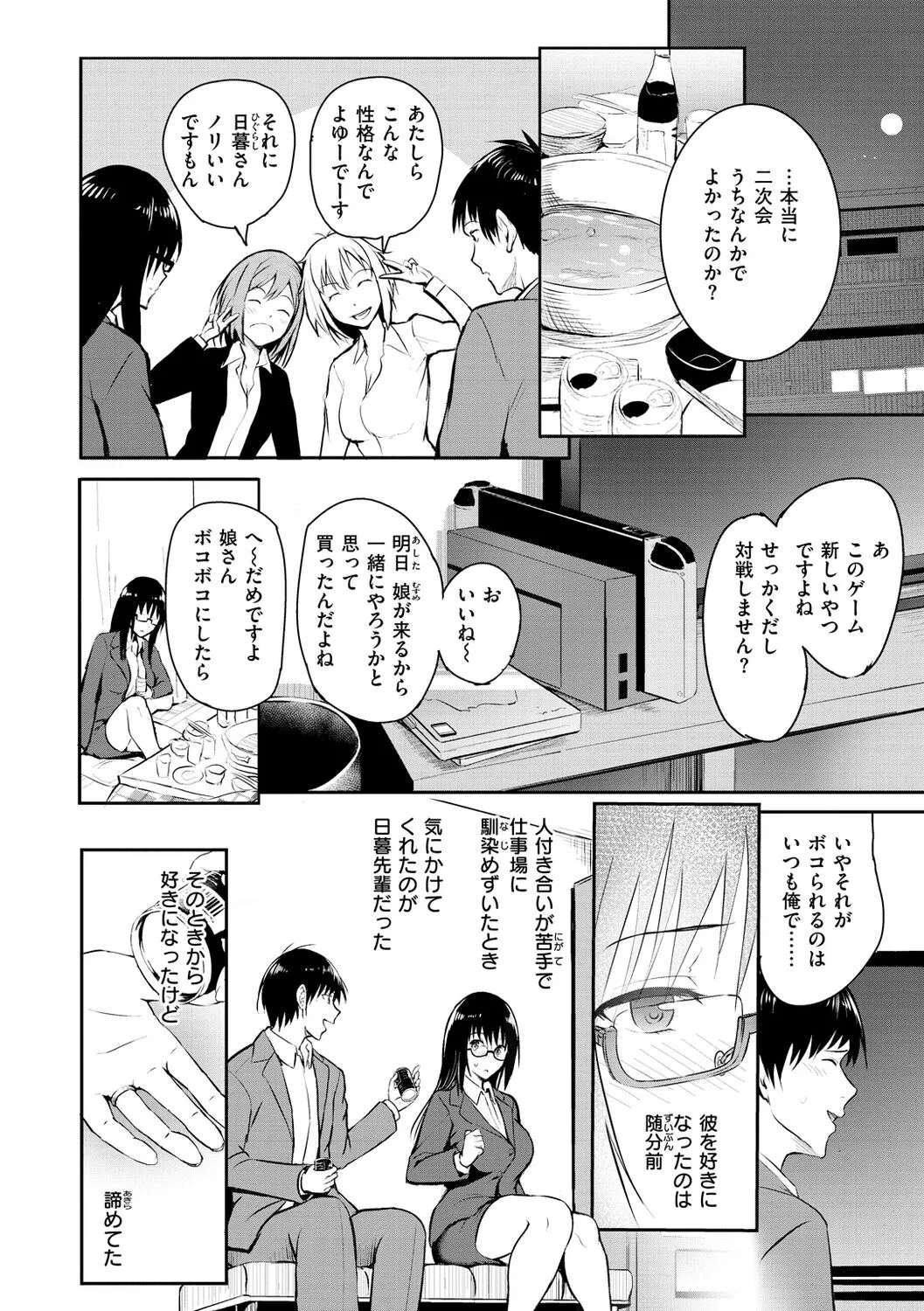 Page 97
