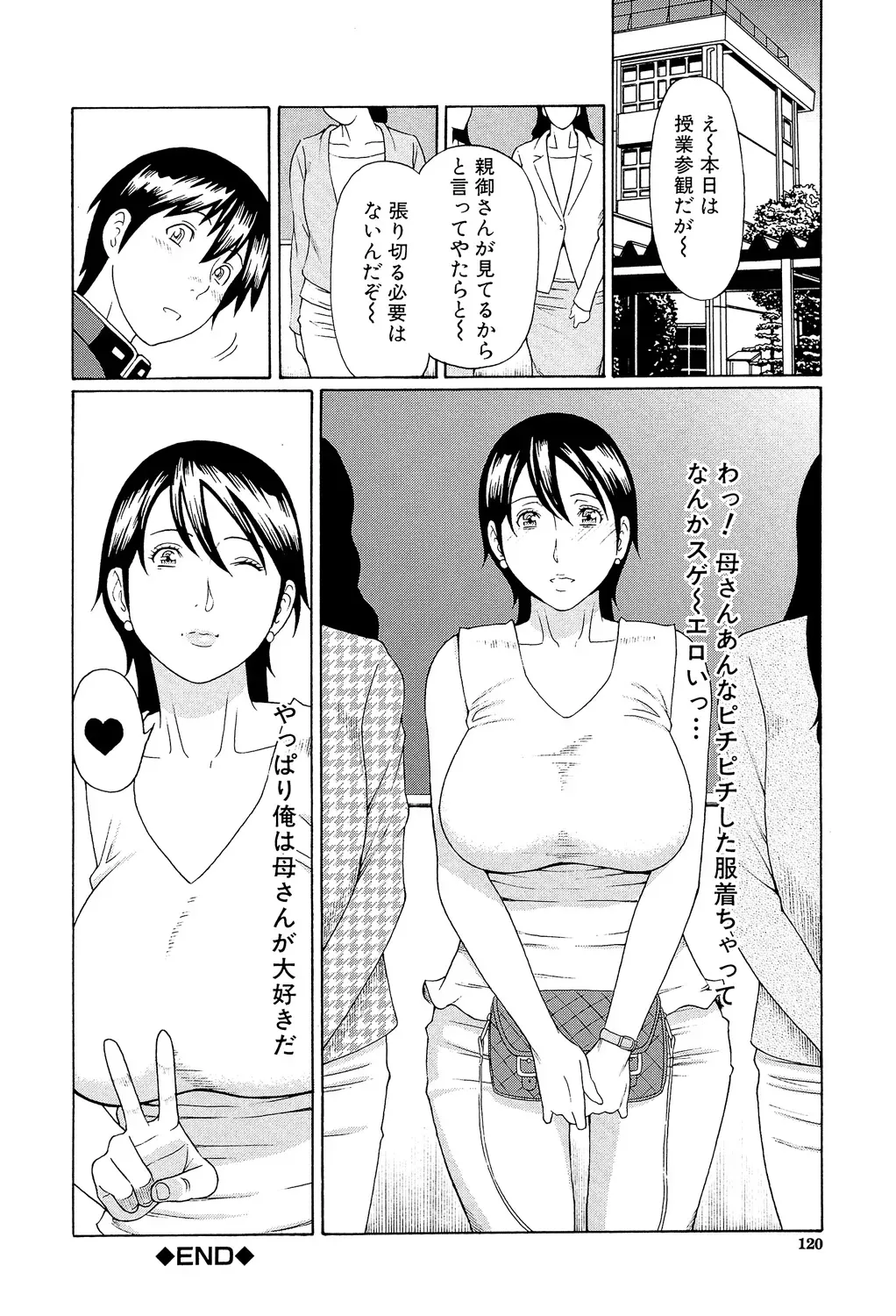 Page 118