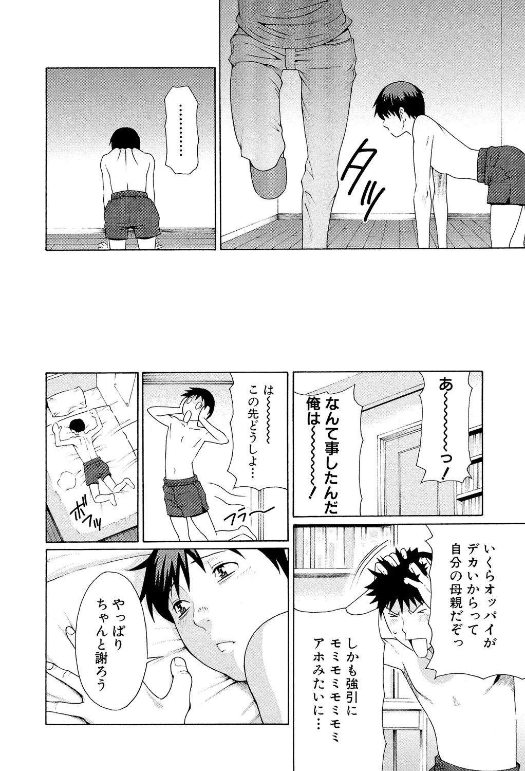 Page 126