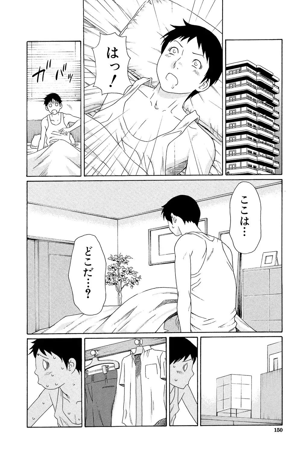 Page 148
