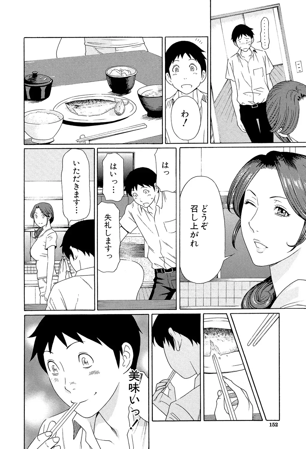Page 150