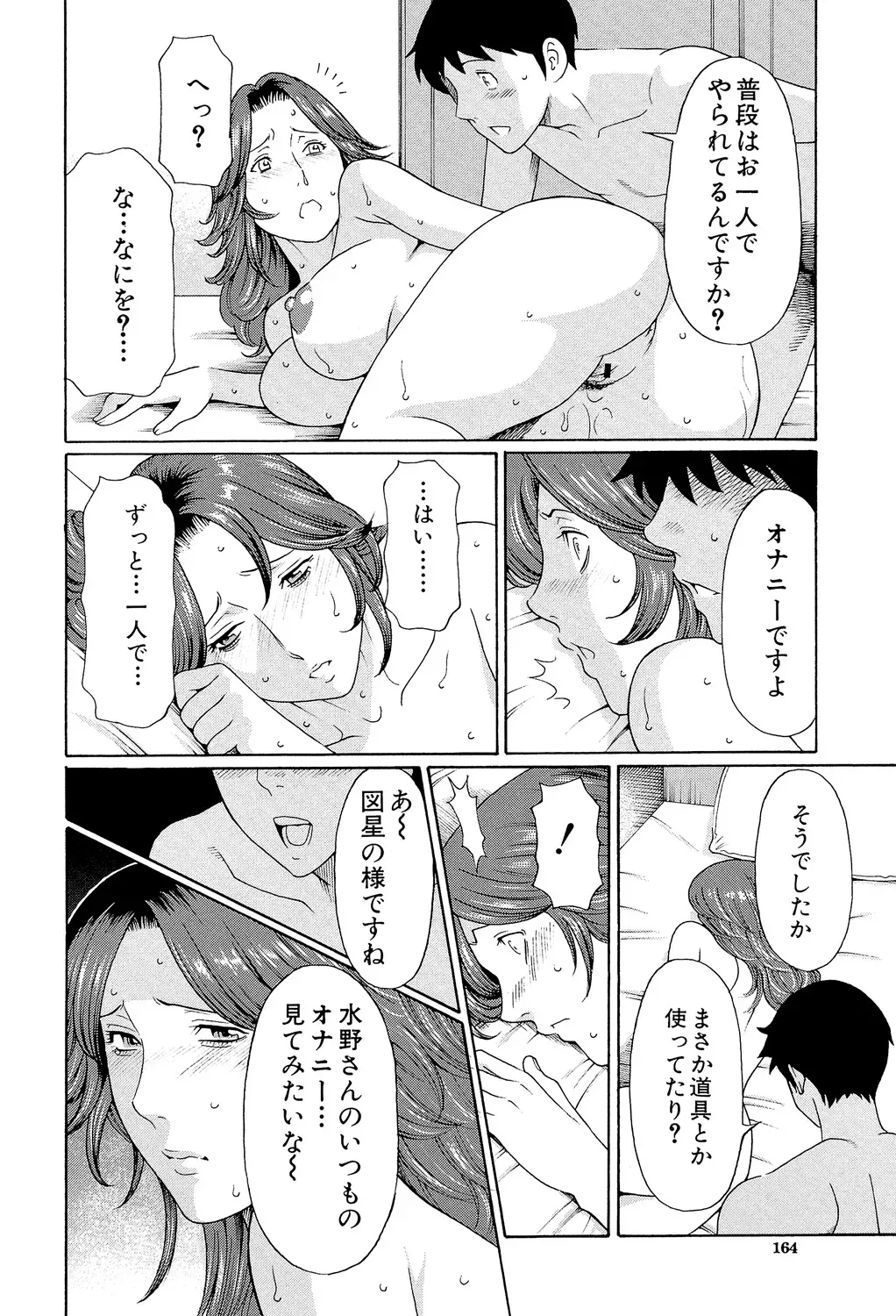 Page 162