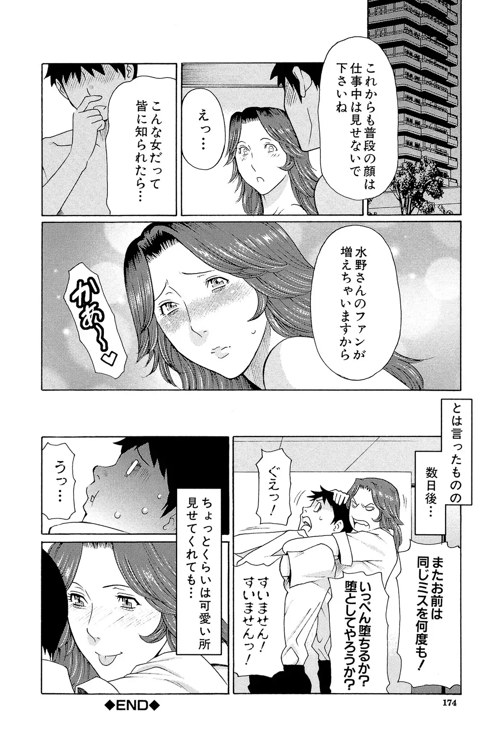 Page 172