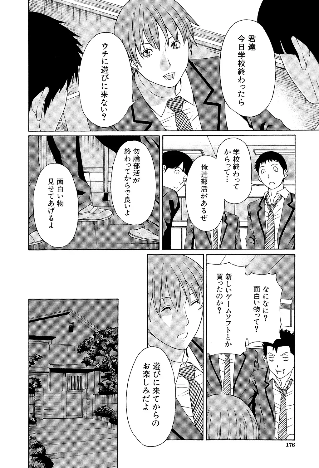Page 174