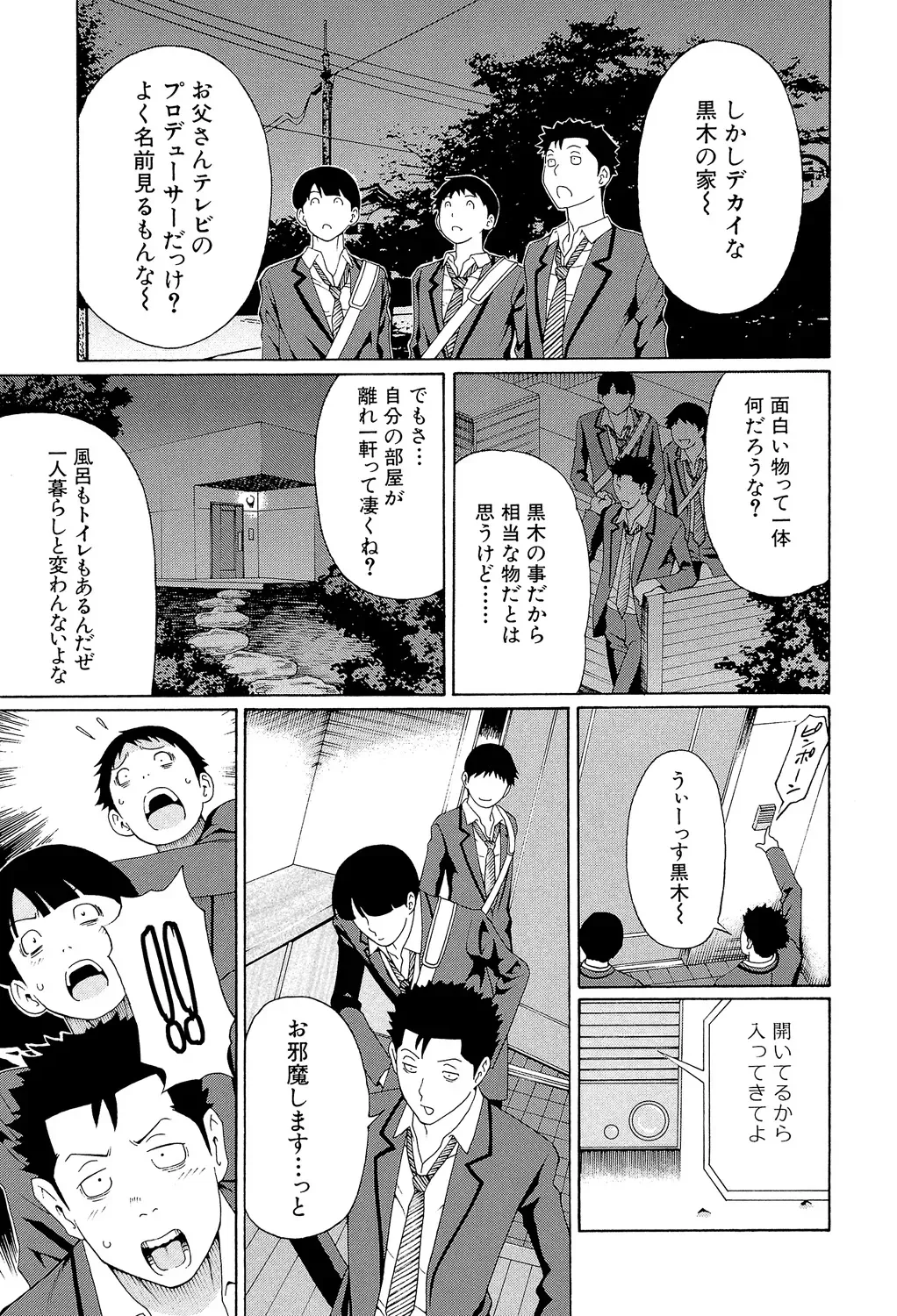 Page 175