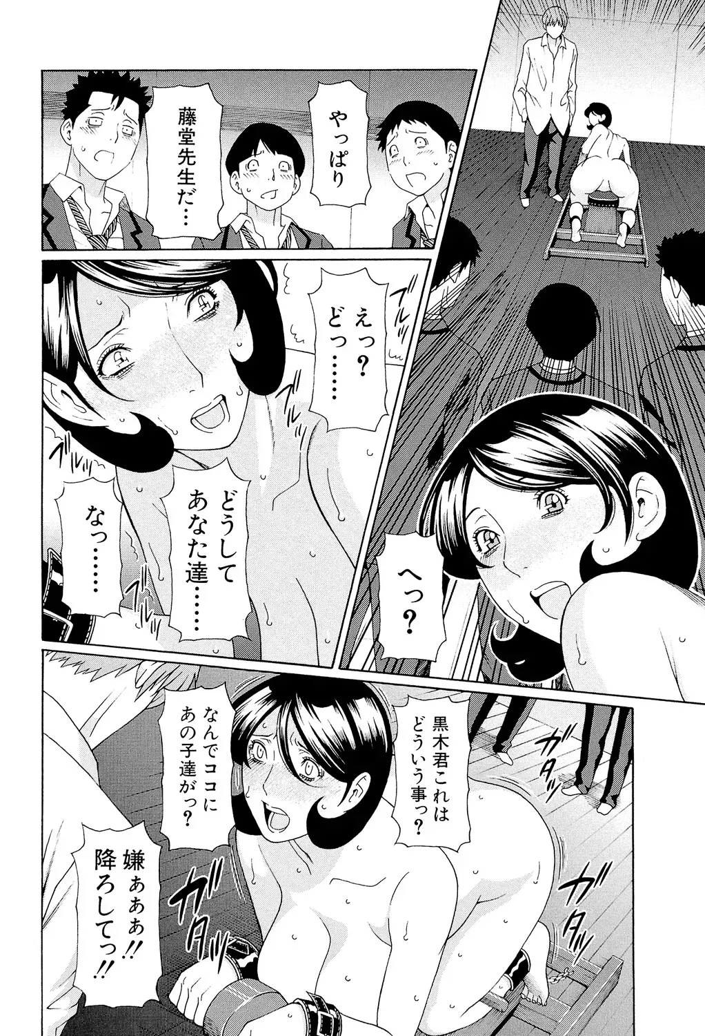 Page 182