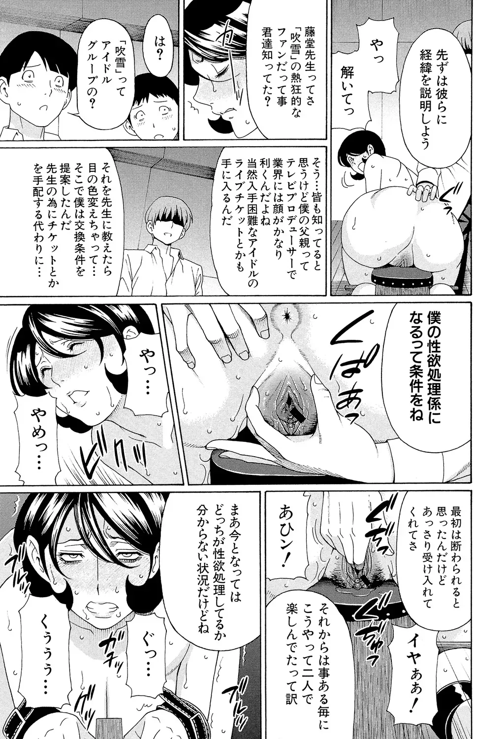Page 183