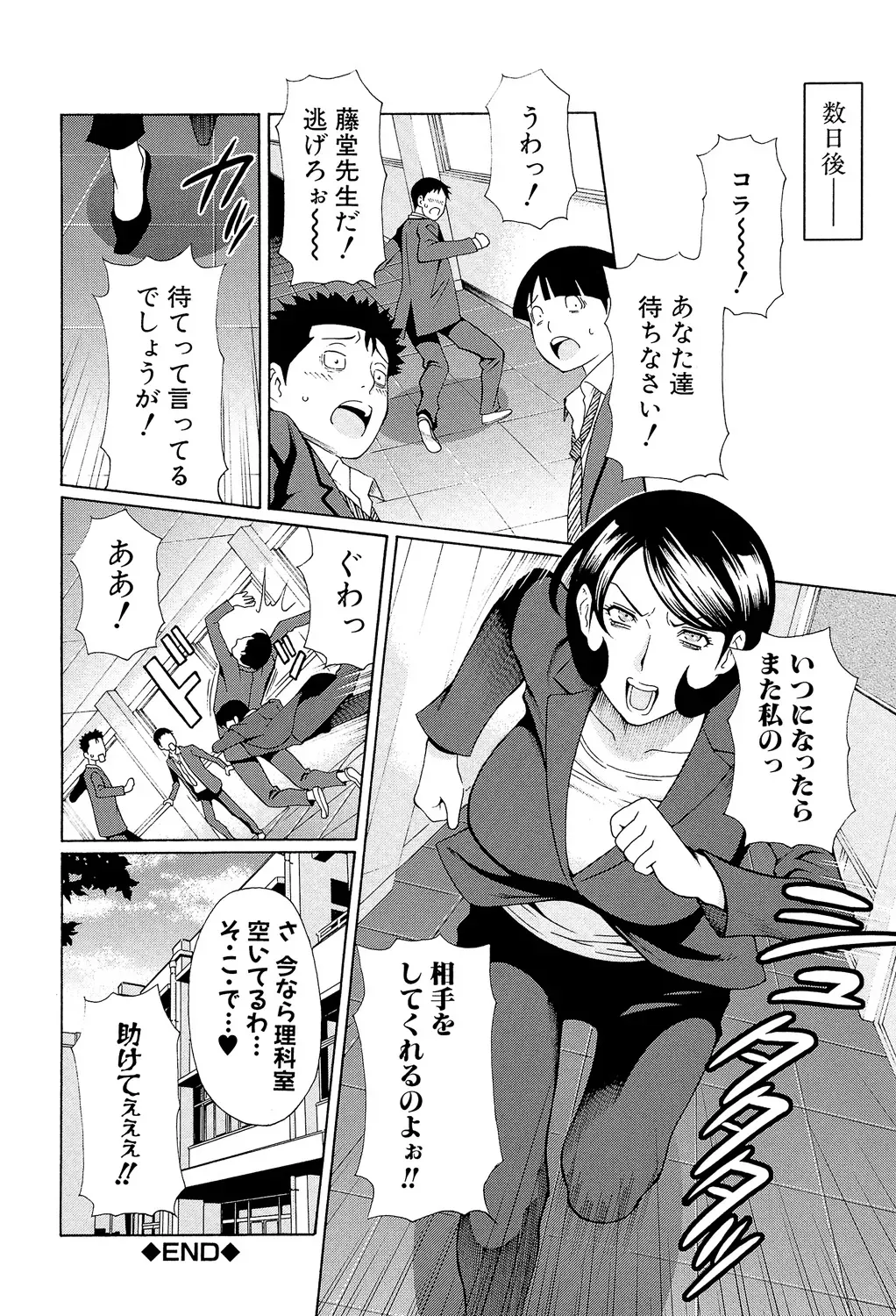 Page 200