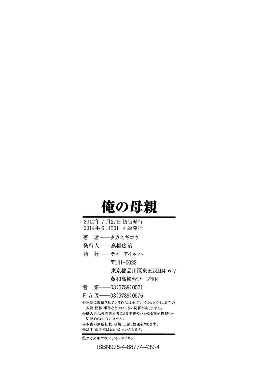 Page 202