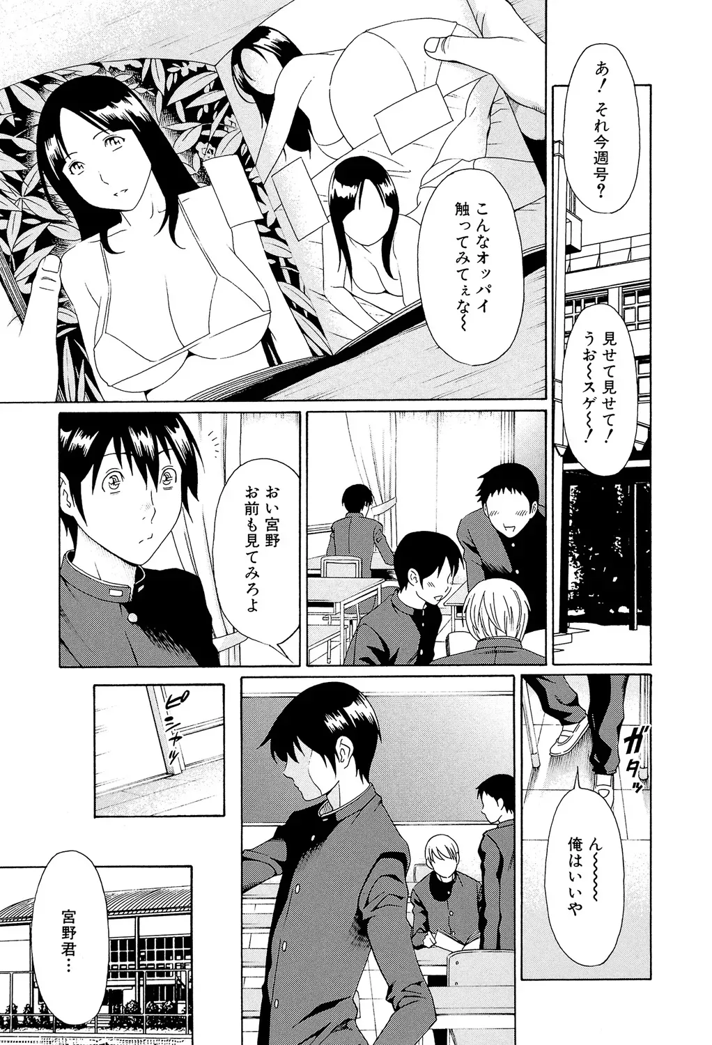 Page 93