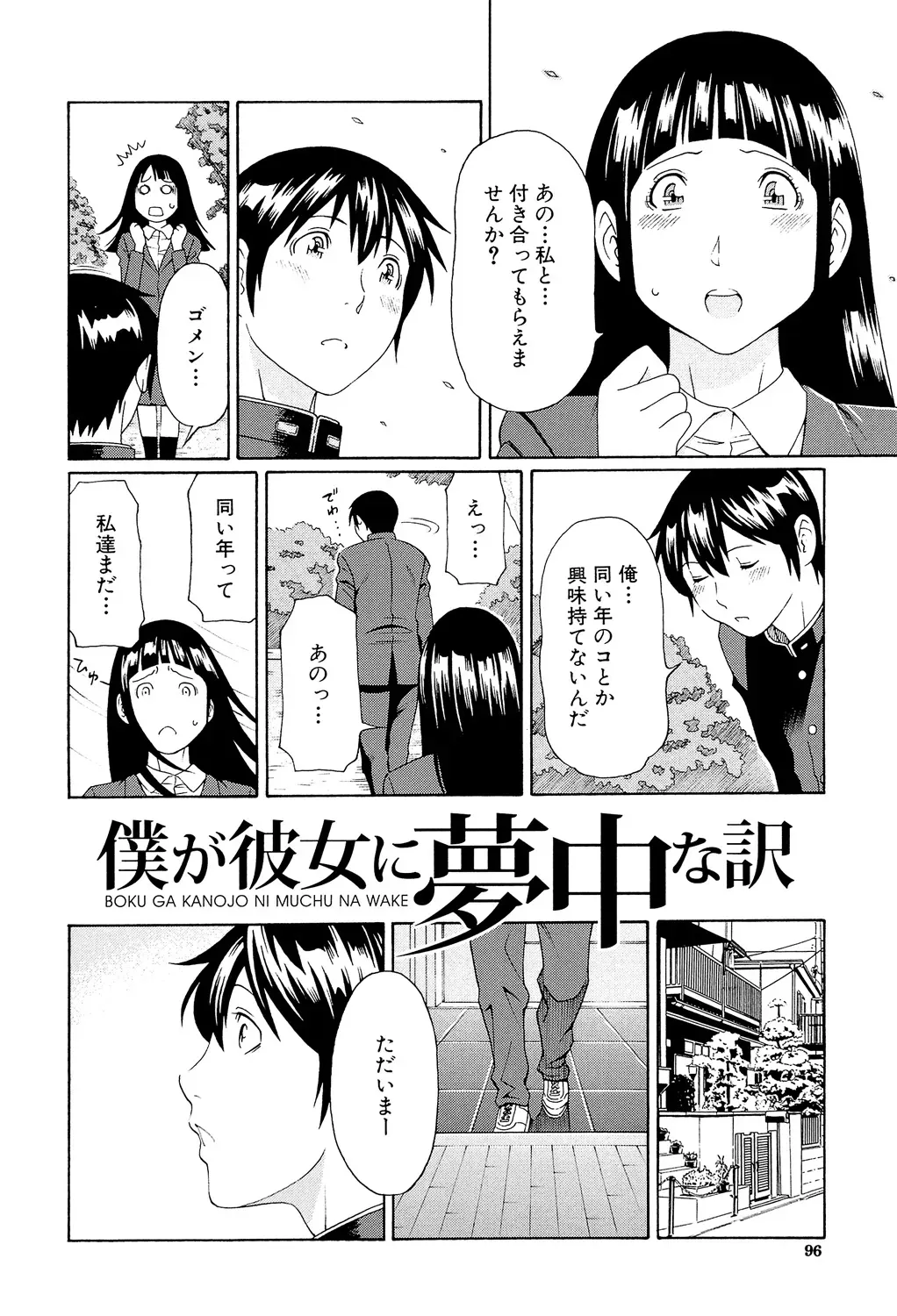 Page 94