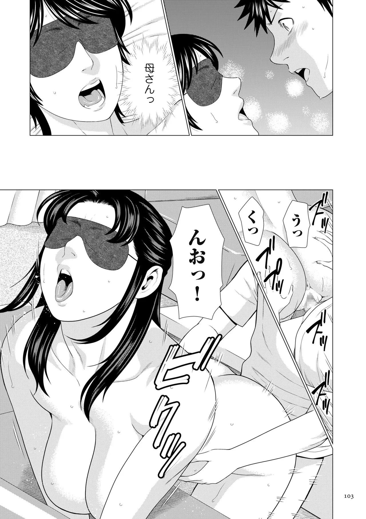Page 102
