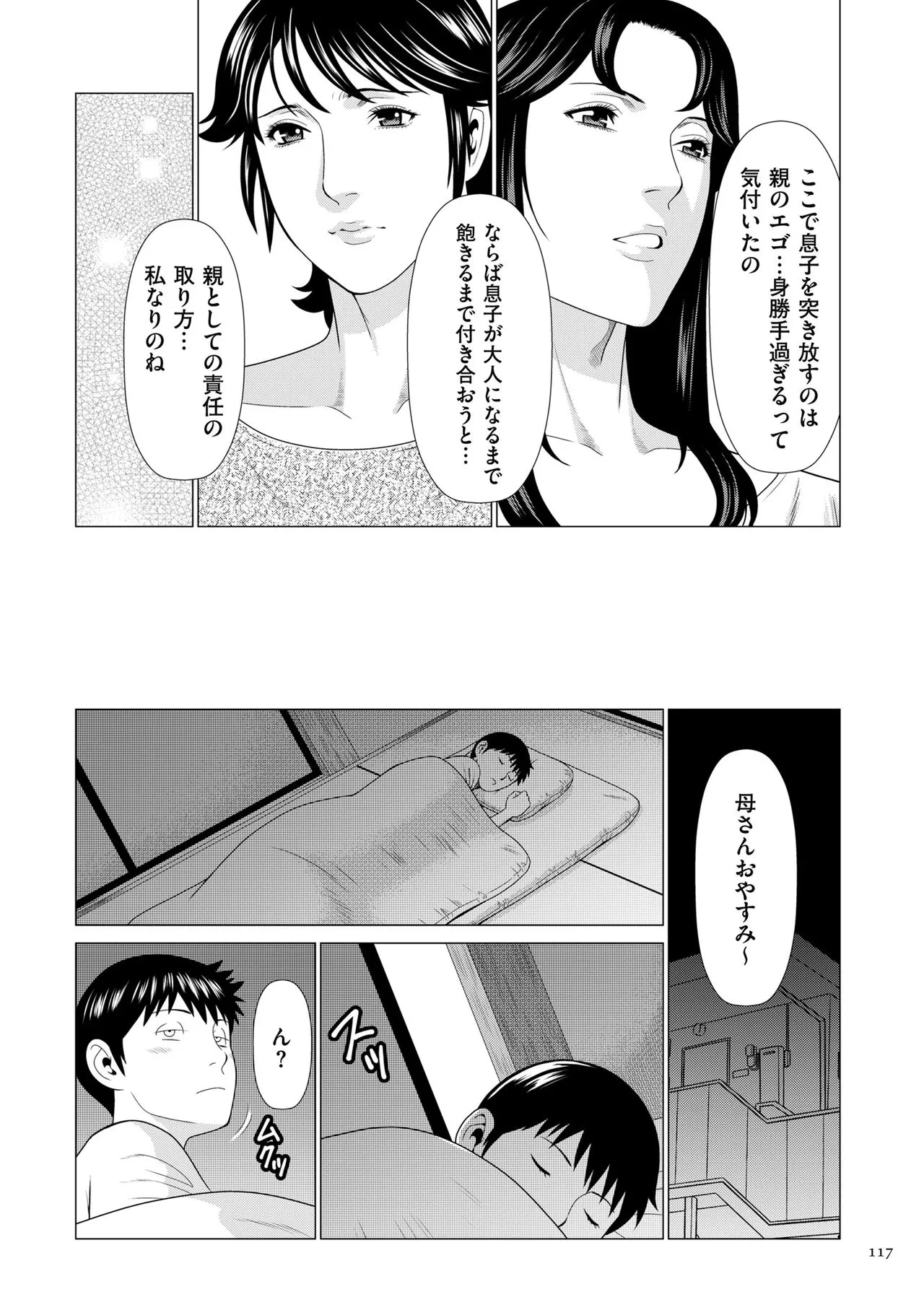 Page 116