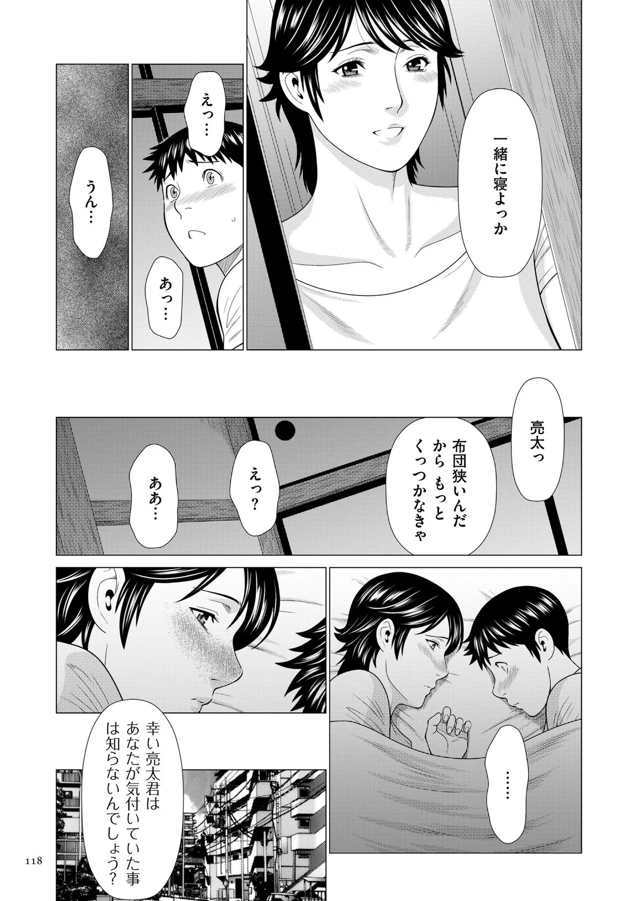 Page 117